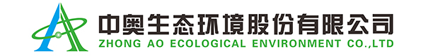 2021安徽省园林绿化工程安全质量标准化示范工地-信誉证书-中奥生态环境股份有限公司-中奥生态环境股份有限公司