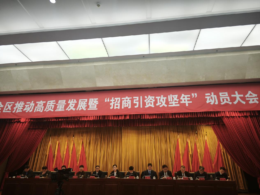 中奥生态环境股份有限公司荣获2024年度蚌山区企业税收贡献20强